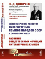Требования к заполнению перевозочных документов, маркировке транспортной тары и транспортных средств при перевозке опасных грузов