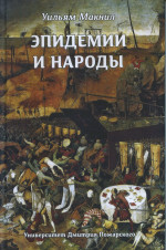Федеральный закон "О некоммерческих организациях"