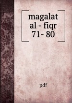 magalat al - fiqr 71- 80