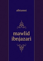 mawlid ibnjazari