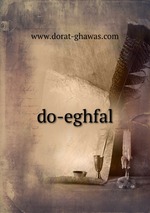 do-eghfal