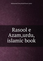 Rasool e Azam,urdu,islamic book