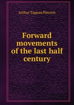 Forward movements of the last half century