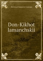 Don-Kikhot lamanchskii