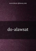 do-alawsat