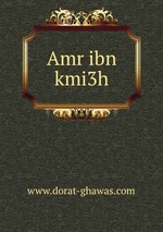 Amr ibn kmi3h