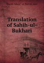 Translation of Sahih-ul-Bukhari