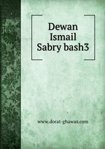 Dewan Ismail Sabry bash3