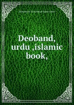 Deoband,urdu ,islamic book,