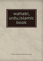 wahabi,urdu,islamic book