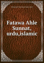 Fatawa Ahle Sunnat,urdu,islamic