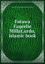 Fatawa Faqeehe Millat,urdu,islamic book