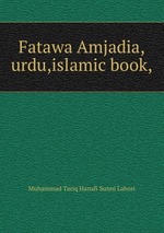 Fatawa Amjadia,urdu,islamic book,