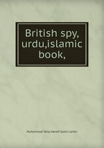 British spy,urdu,islamic book,