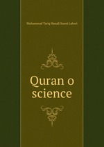 Quran o science