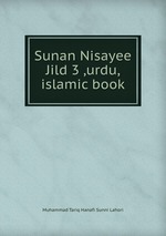 Sunan Nisayee  Jild 3 ,urdu,islamic book
