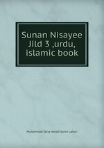 Sunan Nisayee Jild 3 ,urdu,islamic book