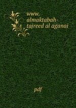 www.almaktabah-tajreed al aganai