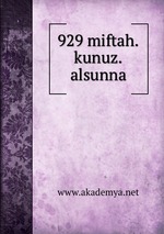 929 miftah.kunuz.alsunna