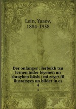 Der onfanger : lerbukh tsu lernen inder leyenen un shrayben Idish ; mi zeyer fil ilusratsyes un bilder in es. 4