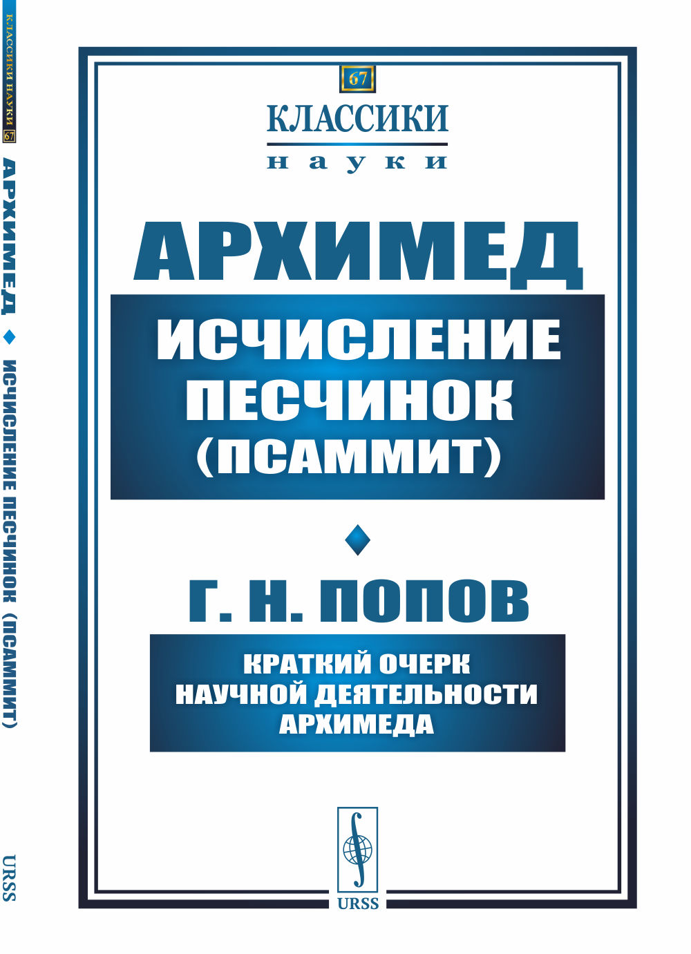История государства и права зарубежных стран