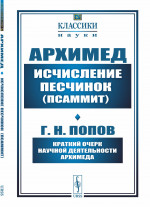 История государства и права зарубежных стран
