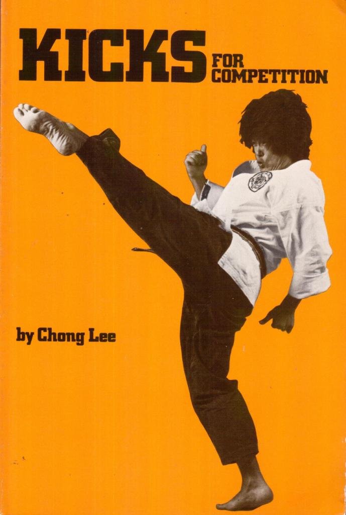Competition book. Книга боевых искусств. For Kicks. Spinning Jump Kick. Динамика ударов ногами книга Чонг ли.