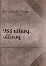 938 alfarq.alfiraq
