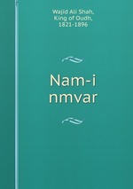 Nam-i nmvar