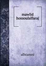 mawlid hossoulalfaraj