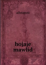 hojaje mawlid