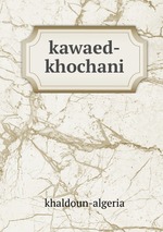 kawaed-khochani