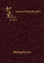 SuttantaPitakaBook031