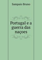 Portugal e a guerra das naoes