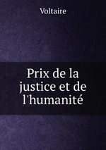 Prix de la justice et de l`humanit