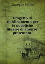 Progetto di riordinamento per le pubbliche librerie di Firenze: presentato