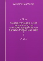 Vlkerpsychologie : eine Untersuchung der Entwicklungsgesetze von Sprache, Mythus und Sitte. 2