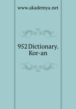 952 Dictionary.Kor-an