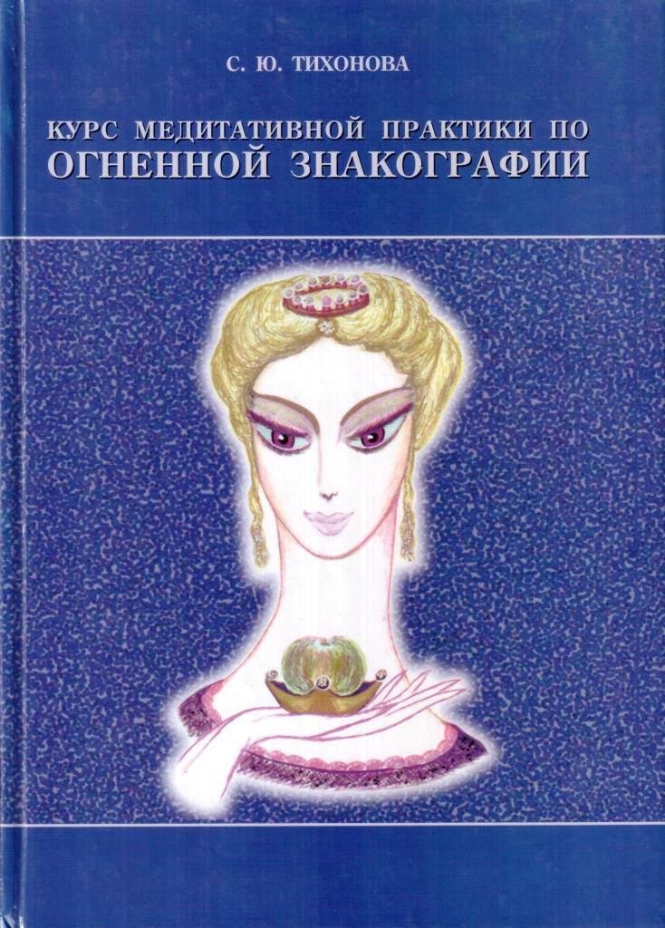 5 Жизней Книга Купить