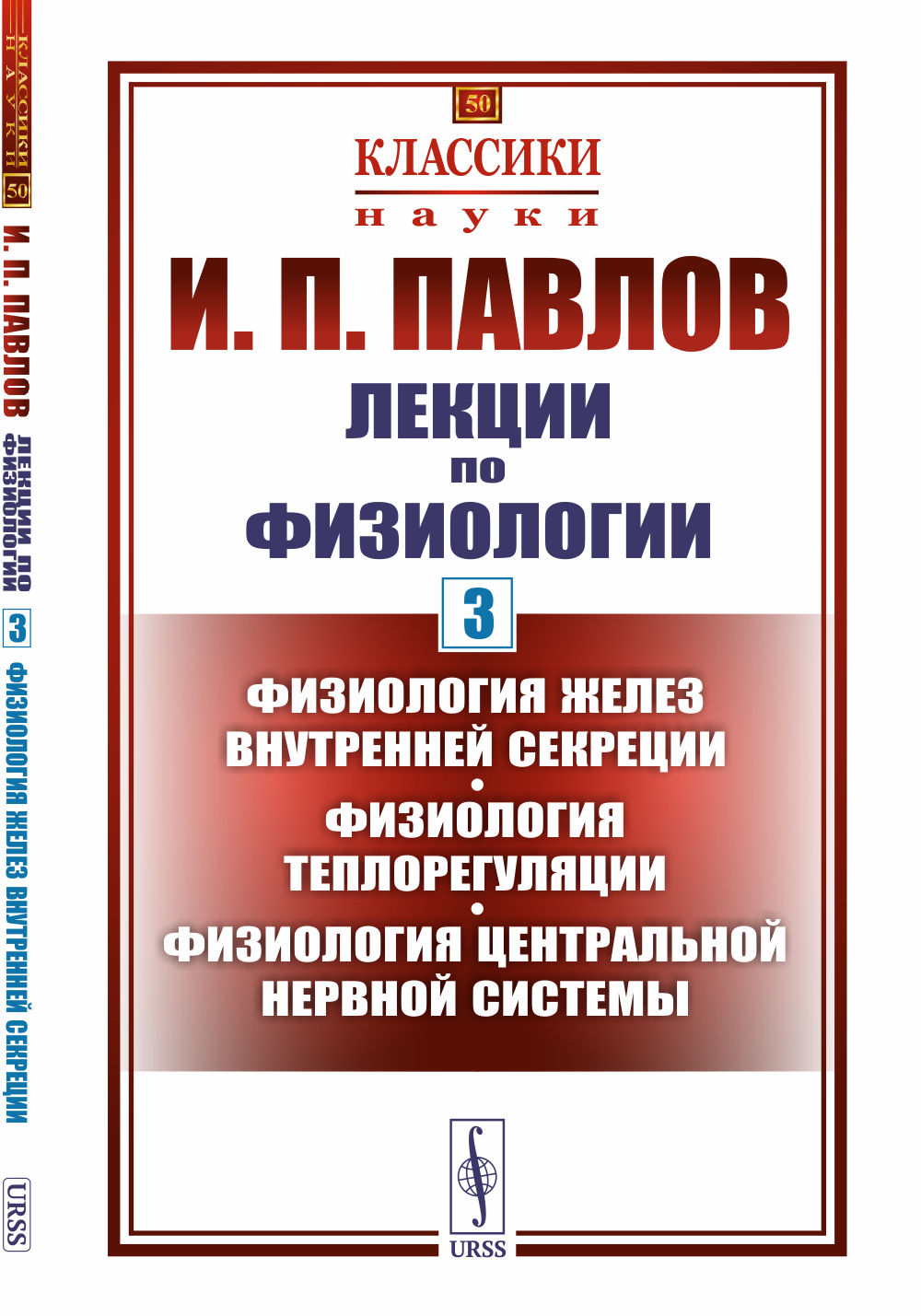 Французский язык для делового общения. Часть 1