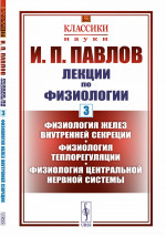 Французский язык для делового общения. Часть 1