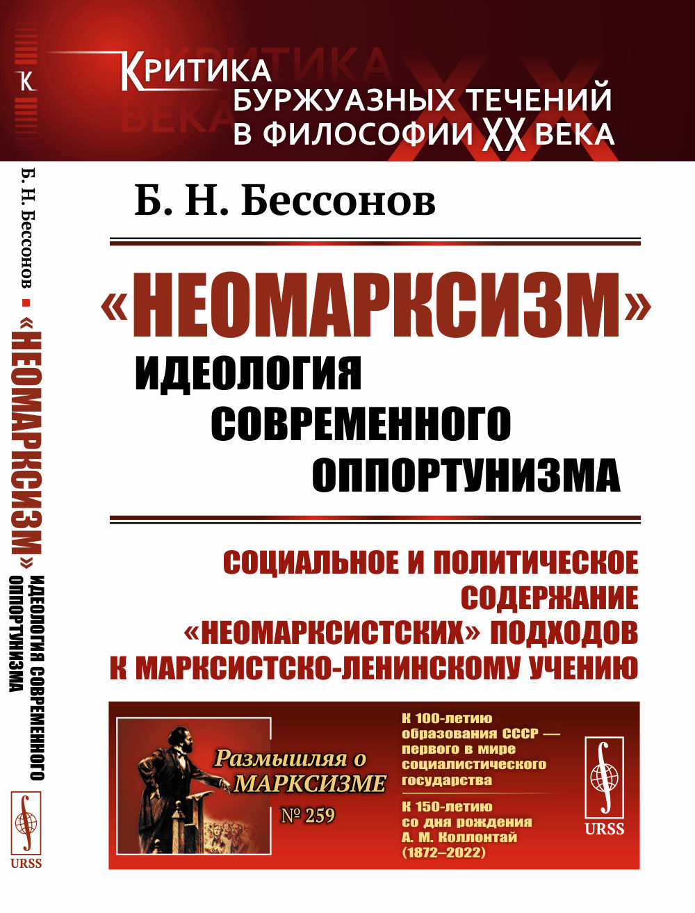 Атлас автодорог. Европейская часть России (север и северо-запад)