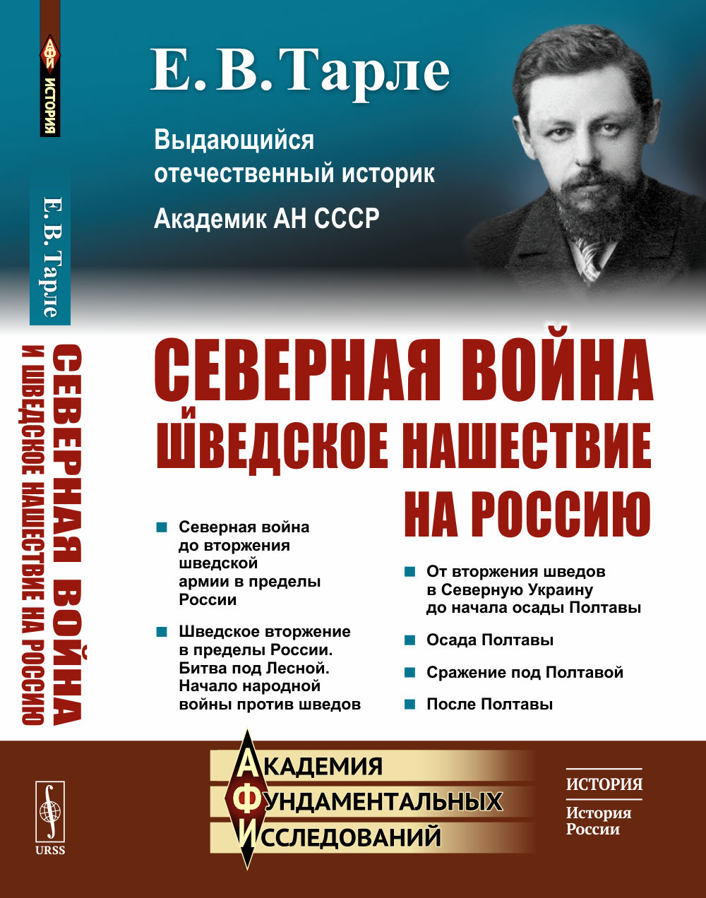 Атлас автодорог. Центральная Россия