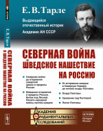 Атлас автодорог. Центральная Россия