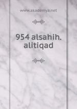954 alsahih.alitiqad