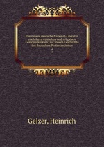 Die neuere deutsche National-Literatur nach ihren ethischen und religisen Gesichtspunkten; zur innern Geschichte des deutschen Protestantismus. 2