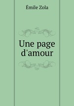 Une page d`amour