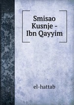 Smisao Kusnje - Ibn Qayyim