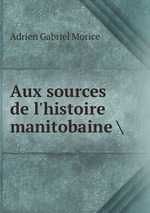 Aux sources de l`histoire manitobaine \