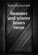 Summer and winter hours verse